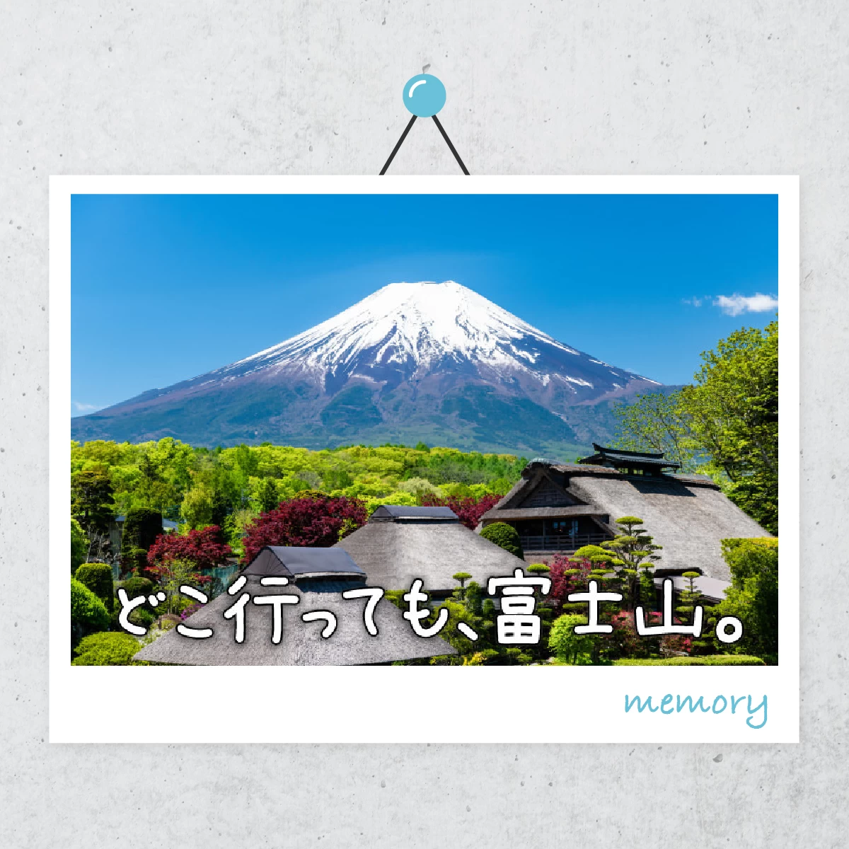美しい忍野八海を観光　夫婦で富士山ドライブ旅