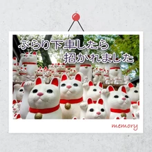 世田谷線で巡るお散歩旅　招き猫の豪徳寺へ行こう