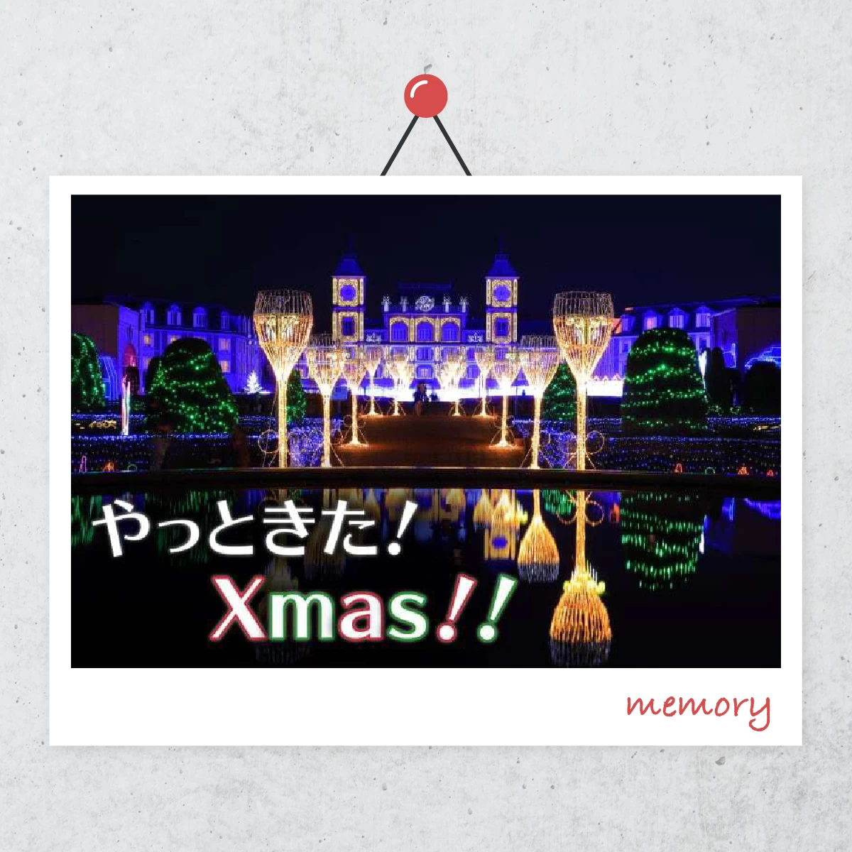 六甲山で夜景を見よう！  神戸でクリスマスデート