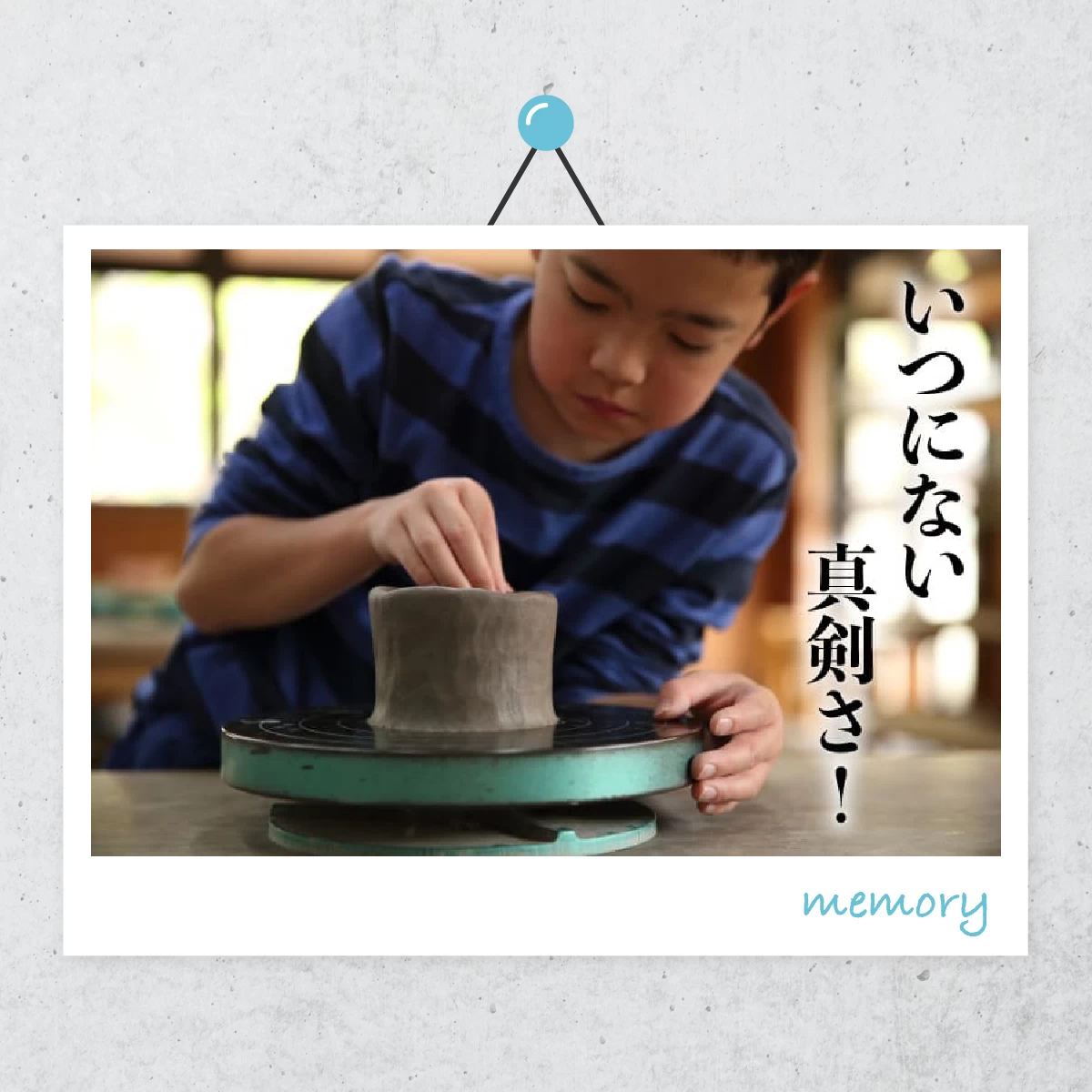 栃木・益子で陶芸体験！  伝統文化を学ぶ子連れ旅