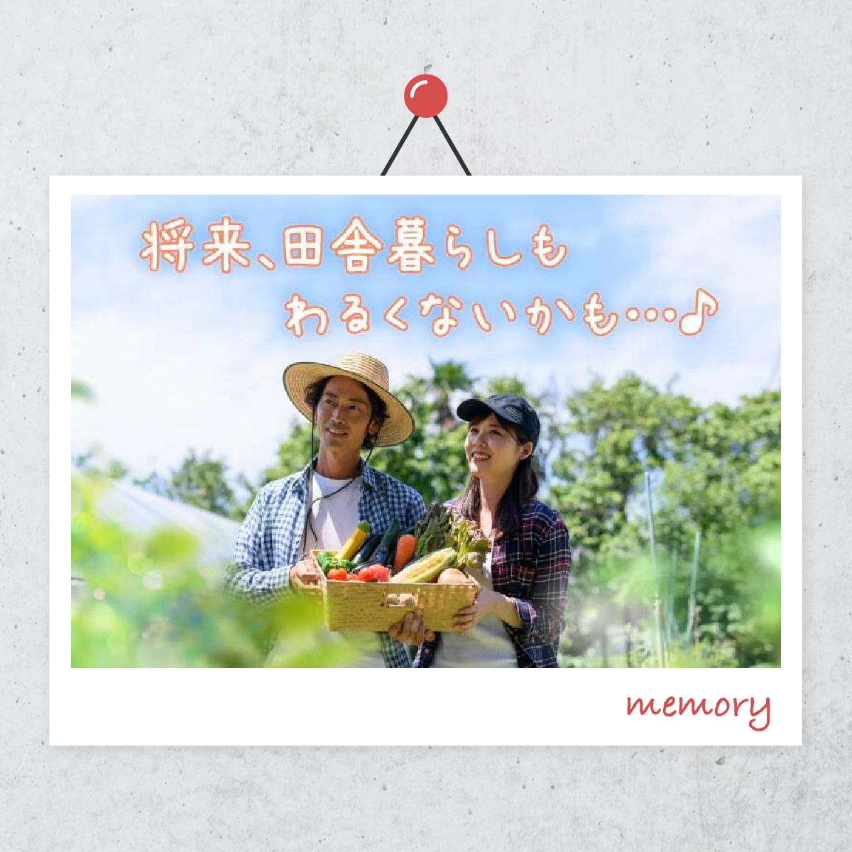 福島・喜多方で農業体験  カップルで癒しの温泉旅