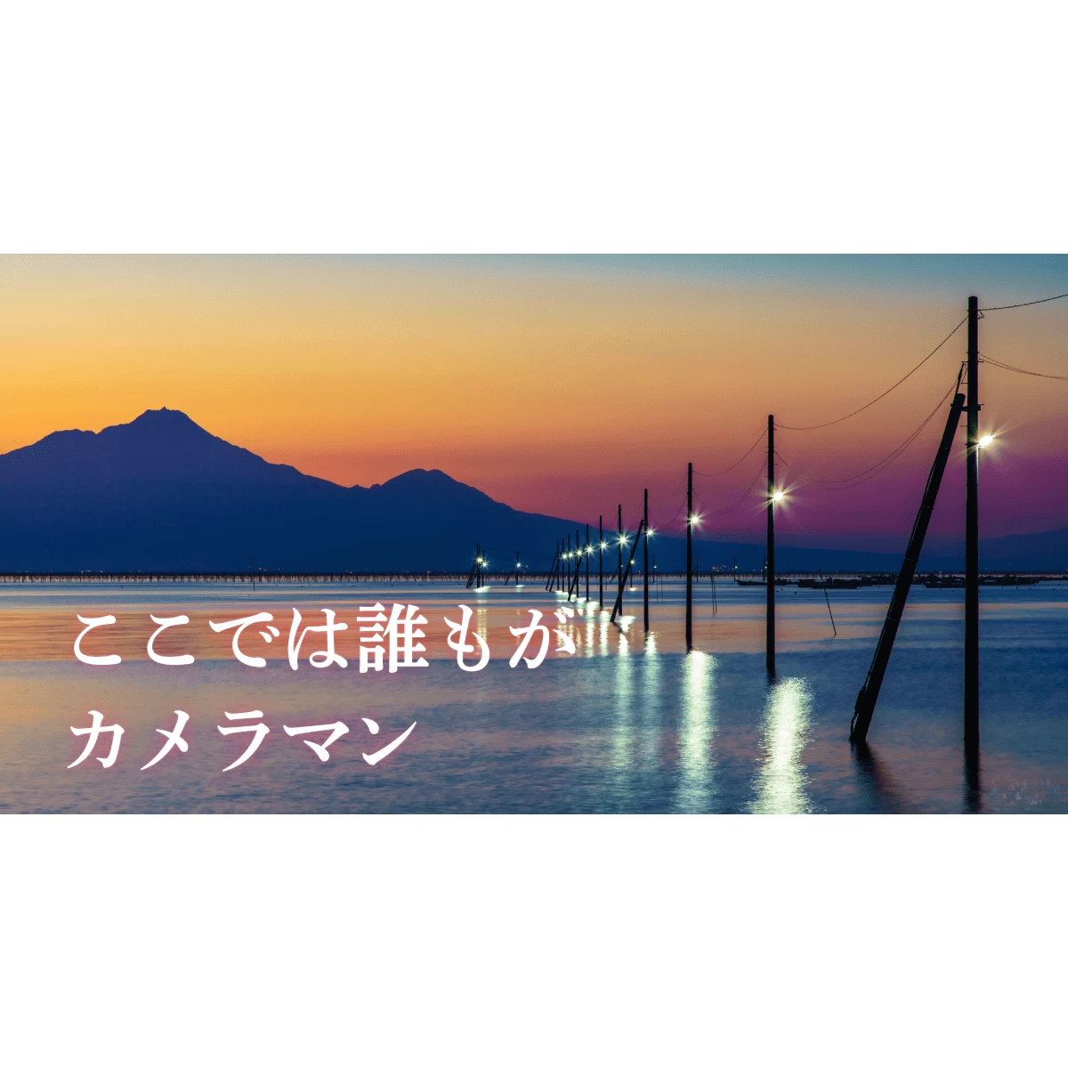 熊本・宇土を巡る女子旅|インスタ映えスポットへ|みんなの旅プラン【旅色】|旅行プランは旅色で。
