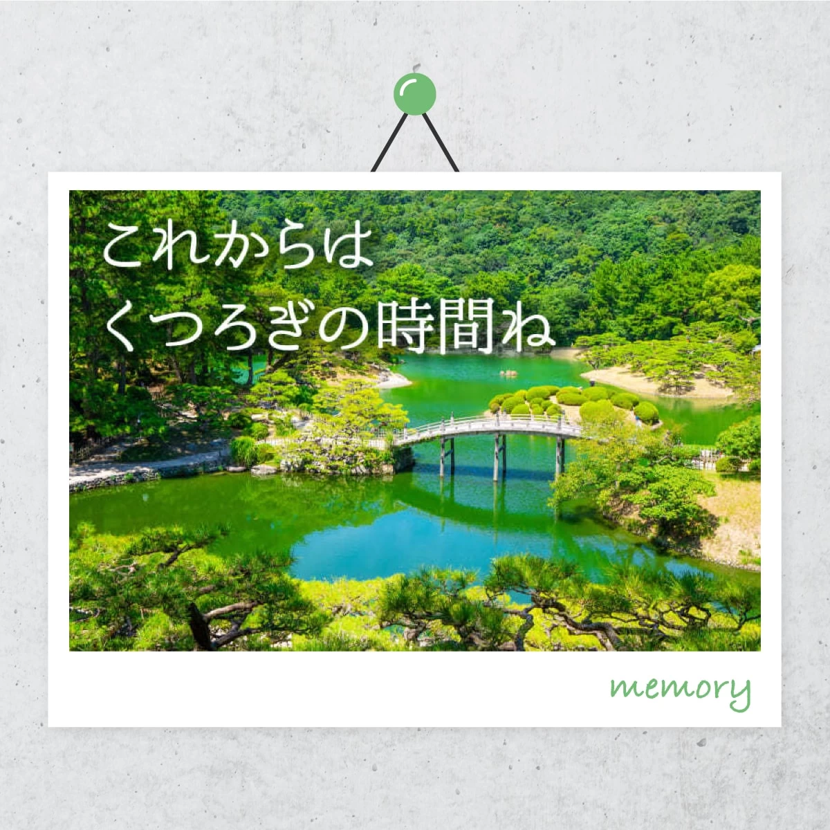 香川でのんびり夫婦旅　栗林公園や高松城を観光