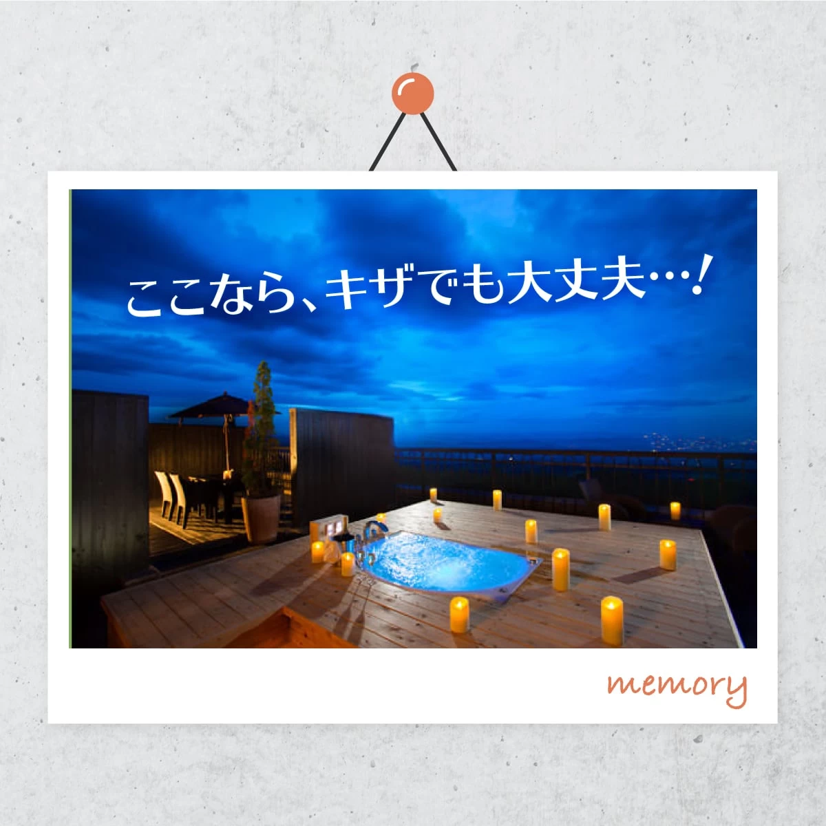 鳥取・大山でカップル旅　宿泊はオーベルジュで！