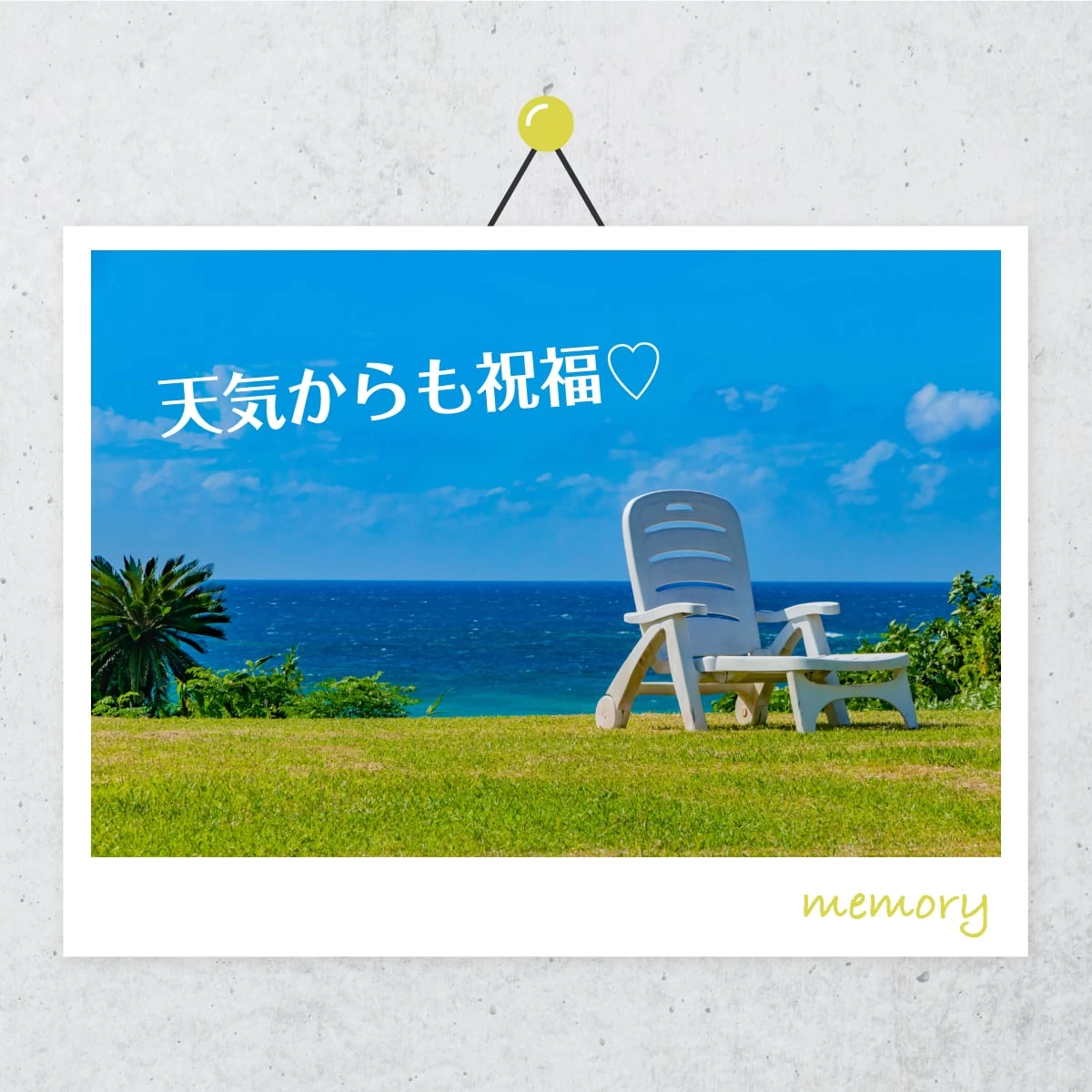 石垣島へ記念日旅行  夫婦で絶景やグルメ満喫