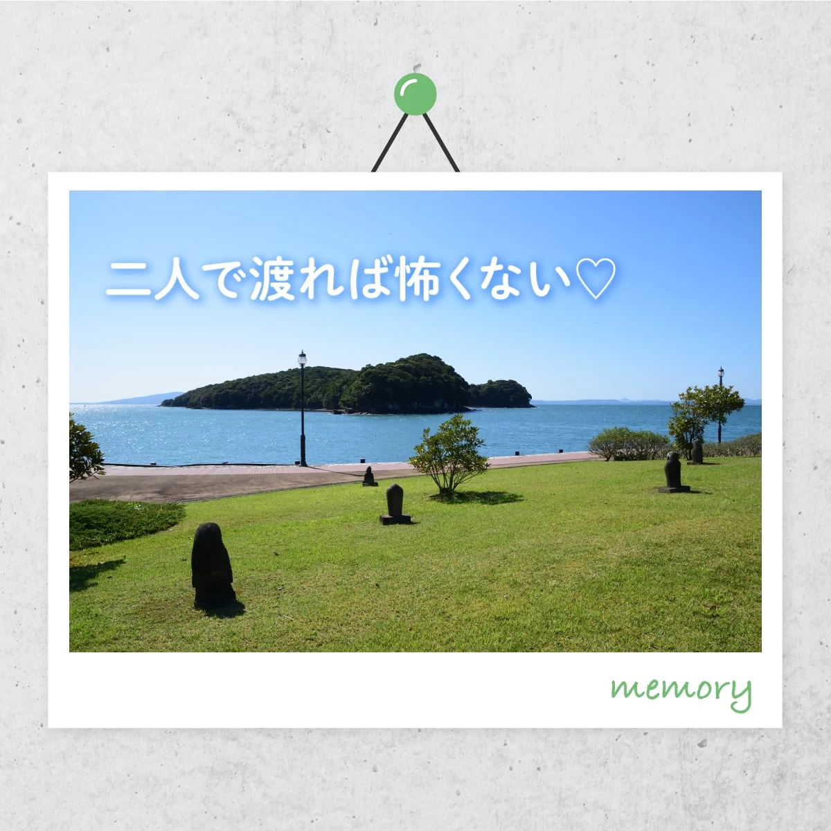 熊本の日奈久温泉へ  恋路島を巡るカップル旅