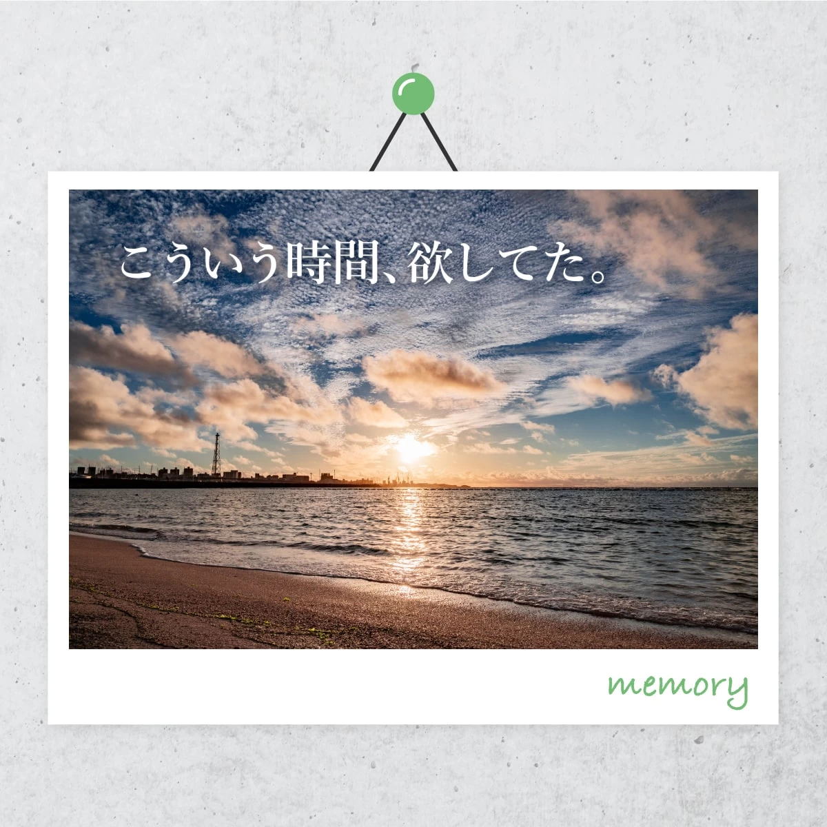 沖縄・宜野湾へひとり旅　海や夕日の絶景を堪能