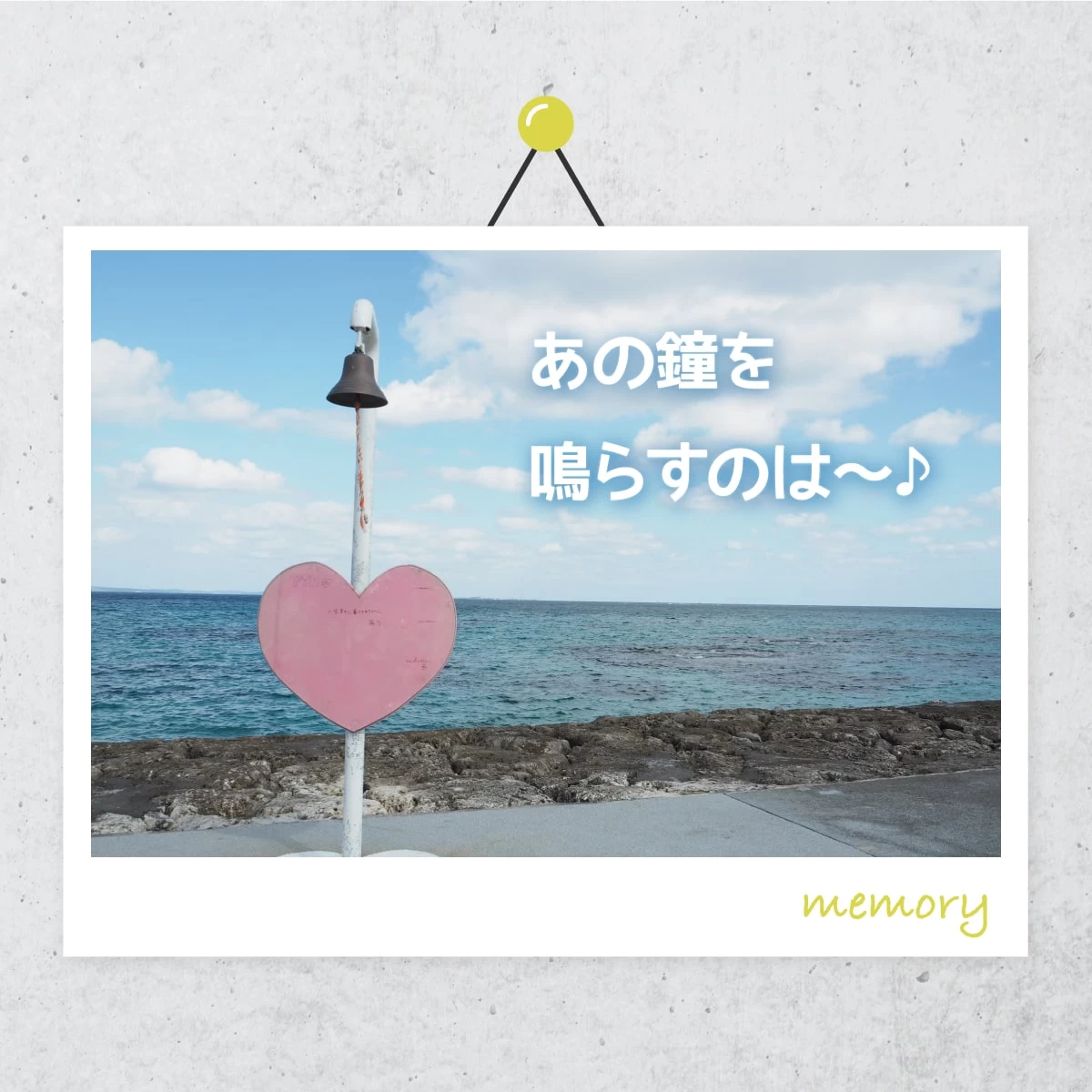 沖縄グルメ＆絶景ビーチを巡る♡ヒルトン泊のモデルコース
