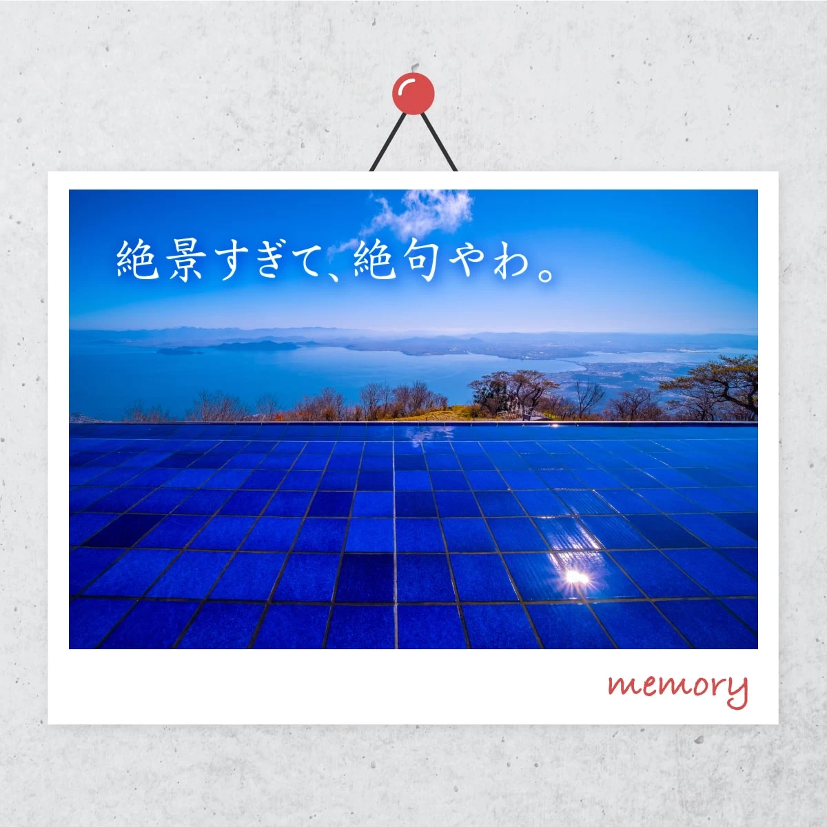 滋賀「びわ湖テラス」で絶景を鑑賞！琵琶湖の観光モデルコース