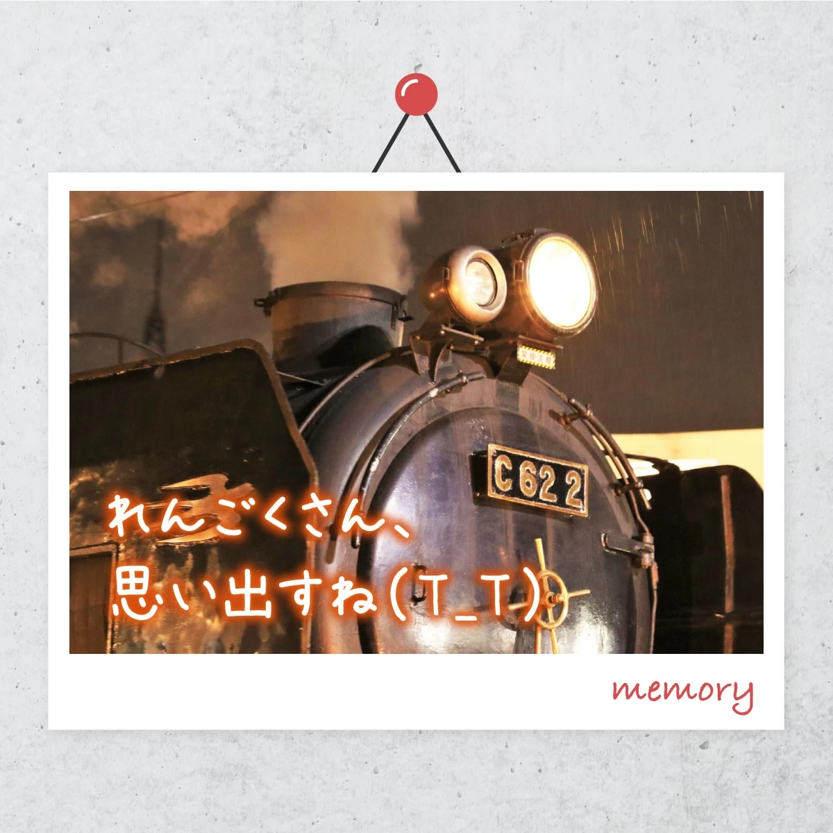京都で日帰り家族旅　休日は京都鉄道博物館へ