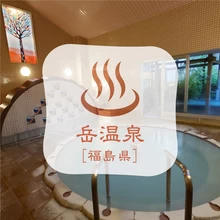 福島・岳温泉へ女子旅　絶景の露天風呂を満喫