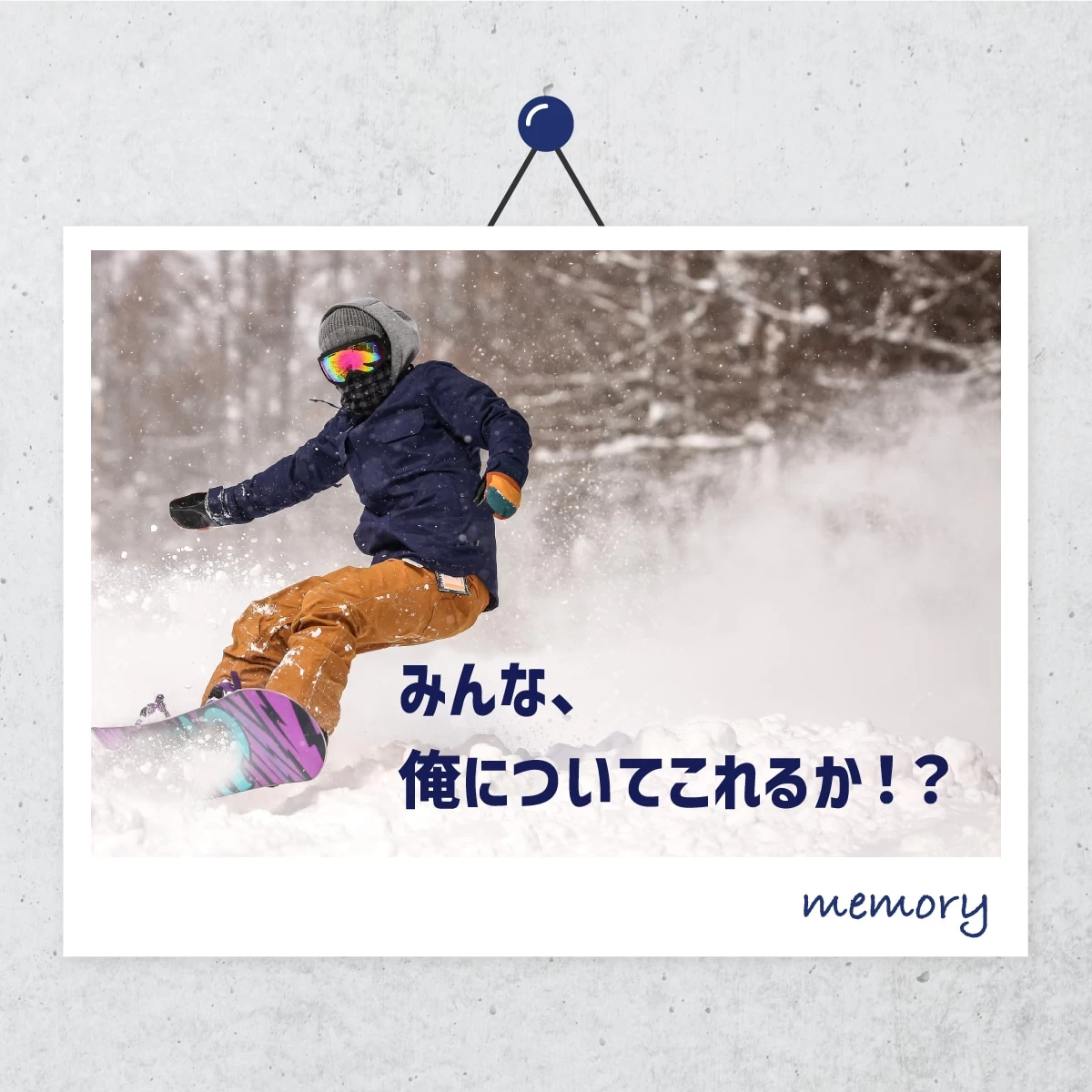 広島でスキー＆スノボ旅　恐羅漢スノーパークへ！