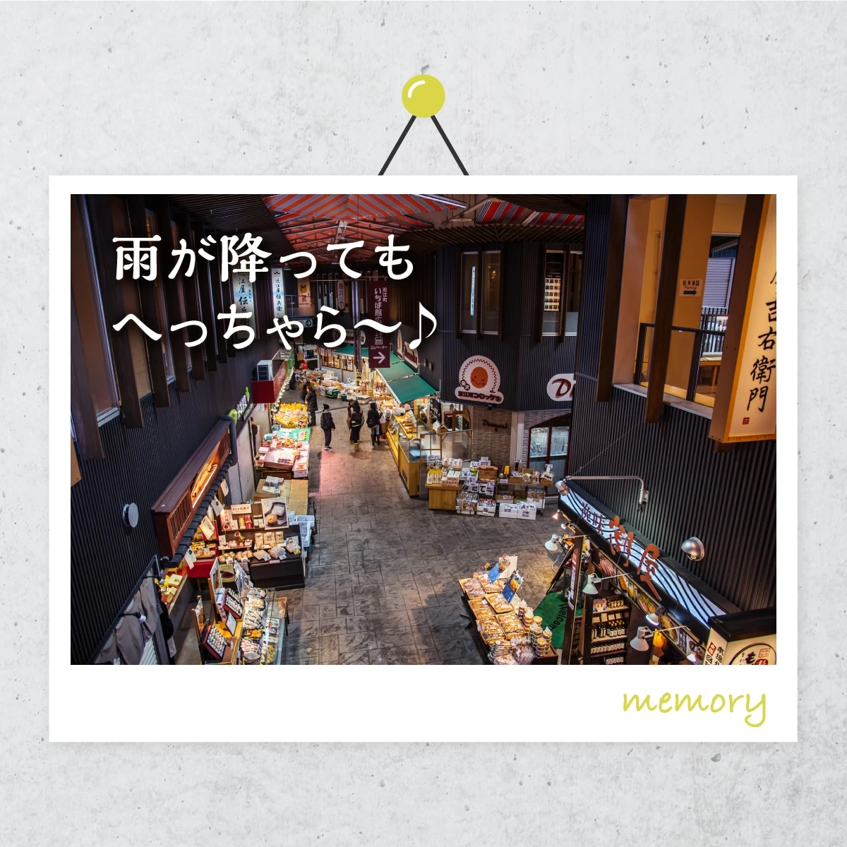 金沢でグルメ女子旅　近江町市場で食べ歩き