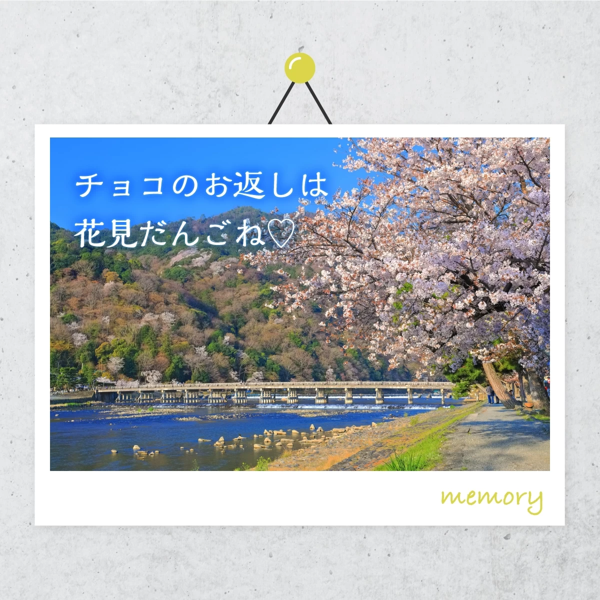 春は京都で日帰りデート　嵐山や渡月橋などを観光