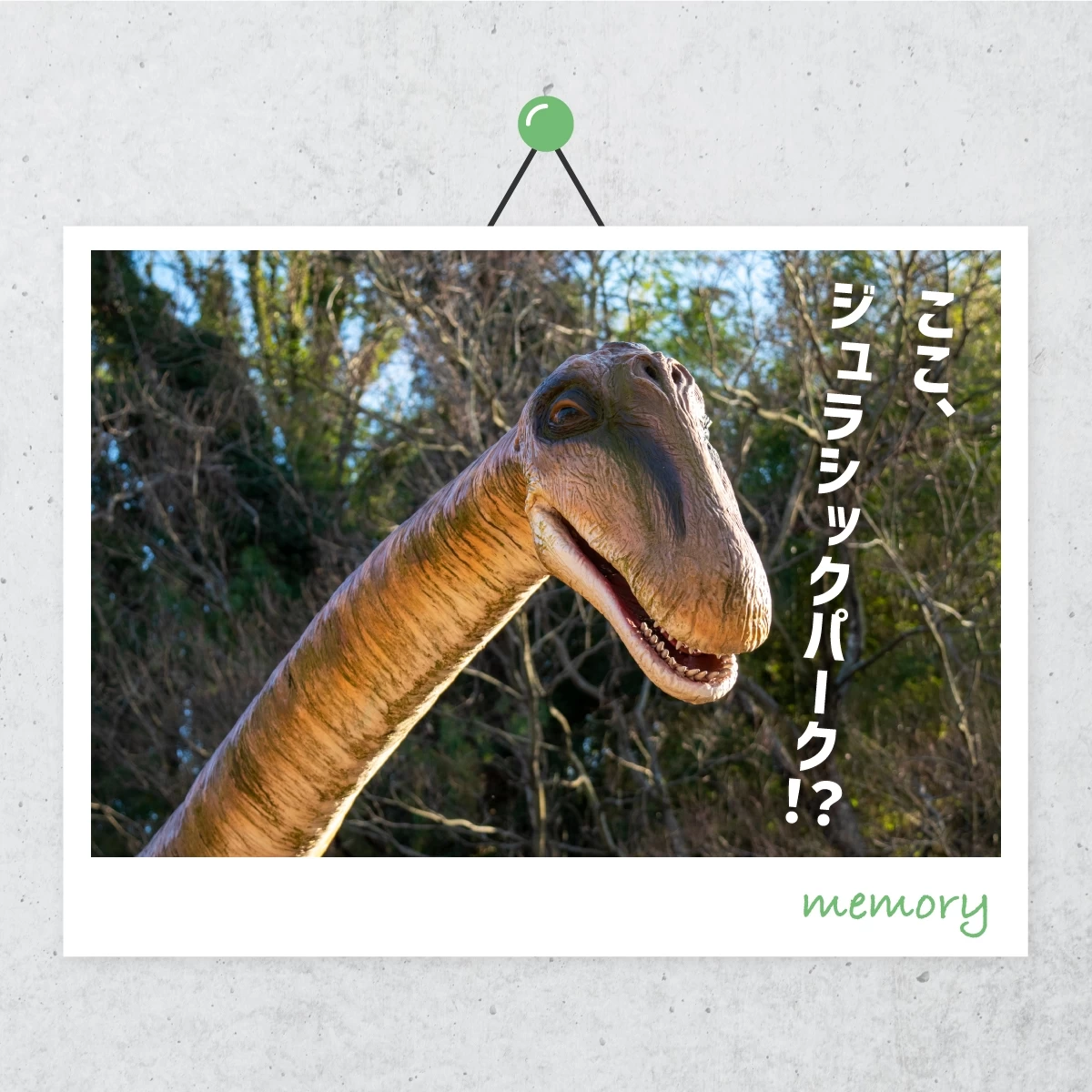 岡山で恐竜に出合う！恐竜公園＆カブトガニ博物館を巡る子連れ旅