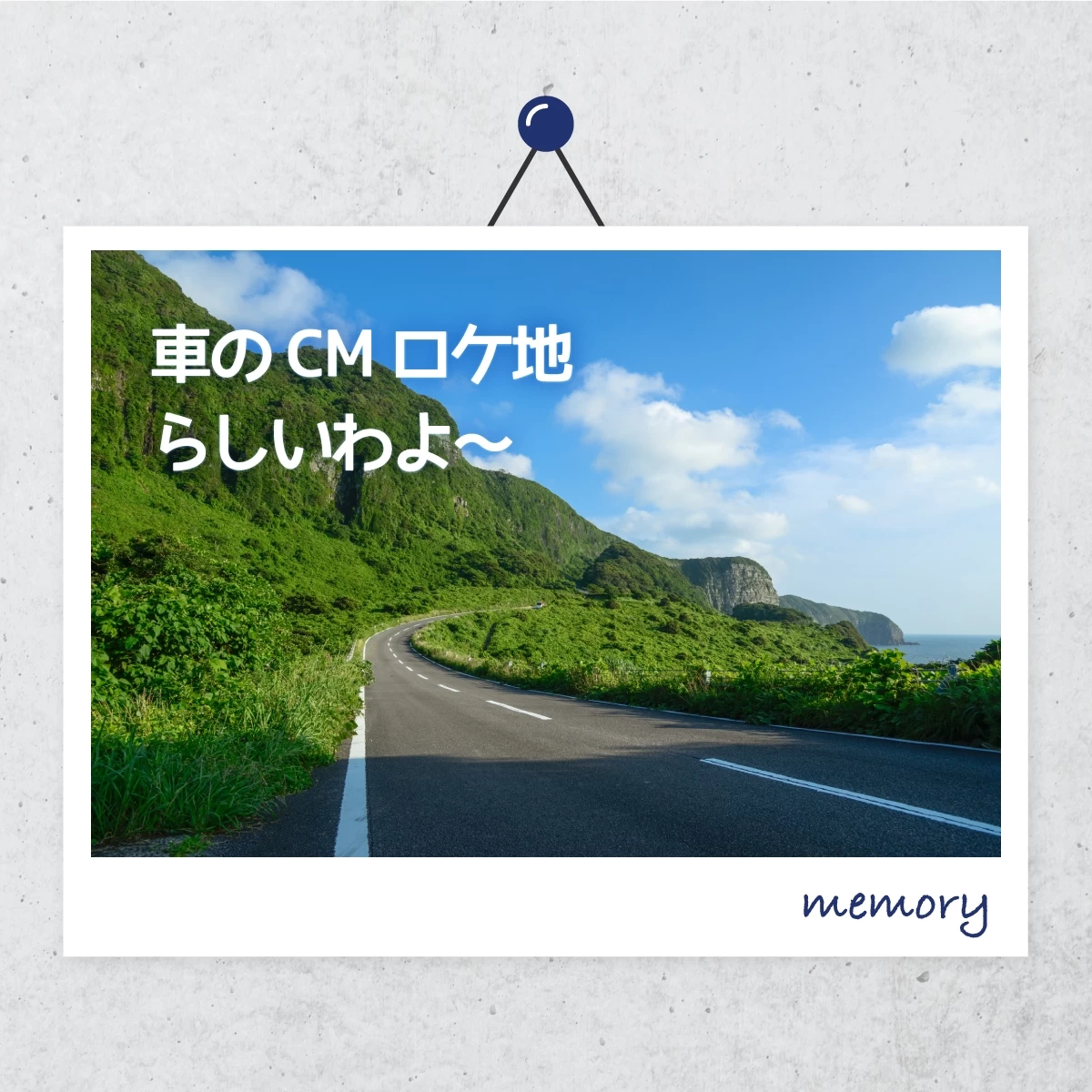 長崎の島で温泉を満喫♪ 夫婦で佐世保・平戸を巡る絶景ドライブ