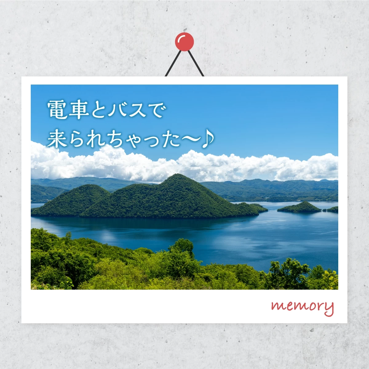 北海道旅行を"車なし"で満喫！2泊3日で函館＆洞爺湖を観光