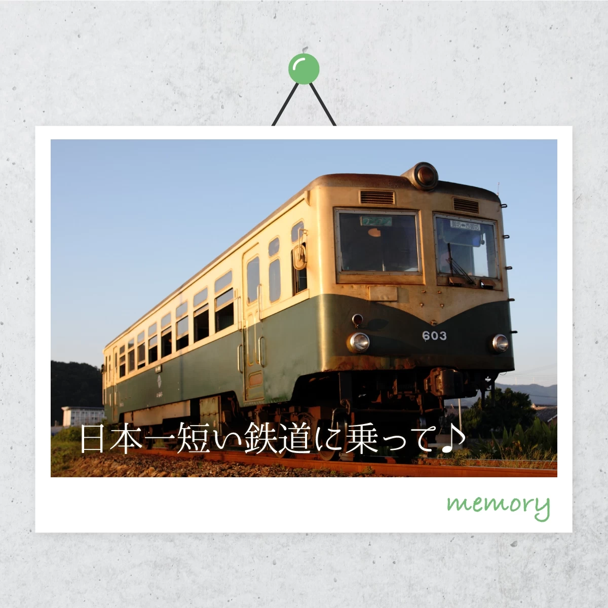 和歌山の御坊市寺内町をのんびり散策。紀州鉄道に乗ってひとり旅