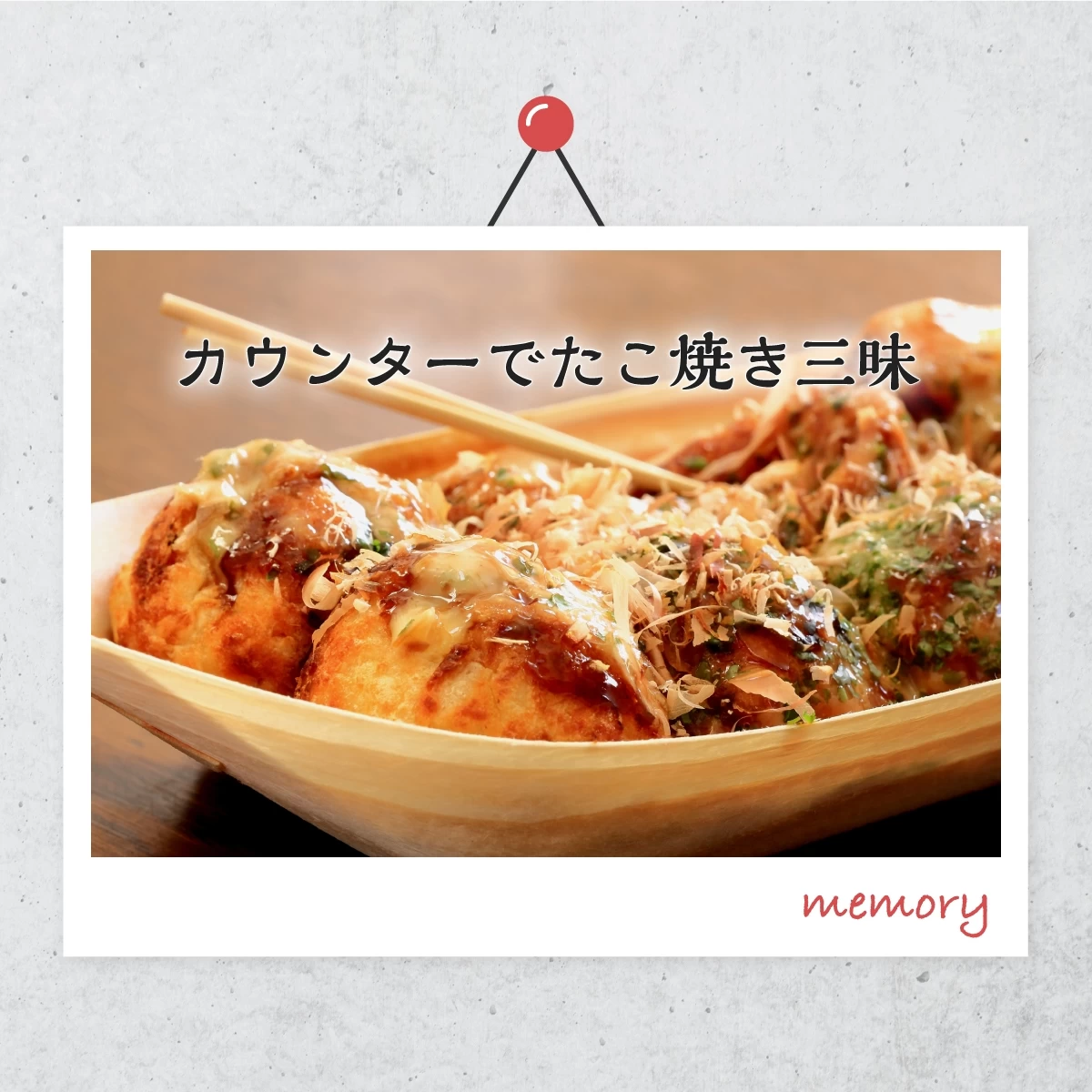 新梅田食道街で安くておいしい“大阪グルメ”を食べ歩き♪