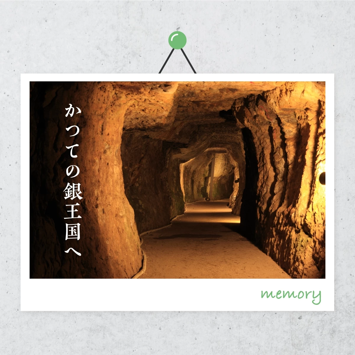 島根の世界遺産・石見銀山を巡るひとり旅。レトロな町並み散策も