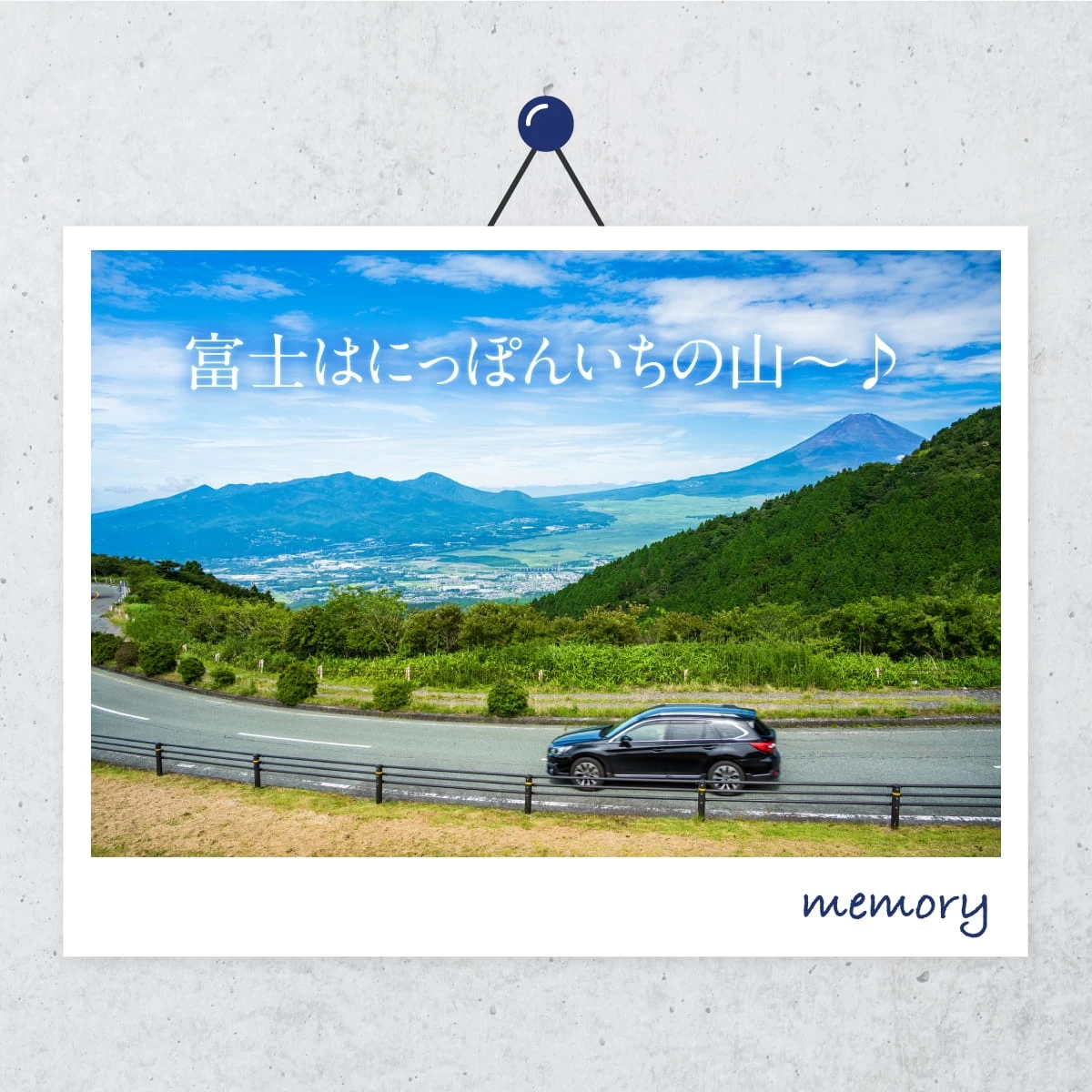 東京から日帰りで静岡観光。富士山周辺を巡る絶景ドライブ旅！