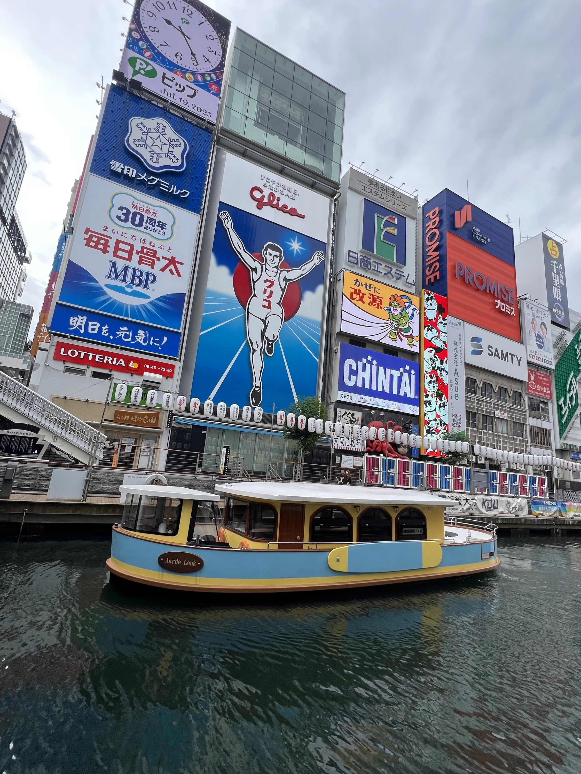 大阪で過ごす大人の日帰り旅♪クルーズ客船でご褒美ディナーを堪能
