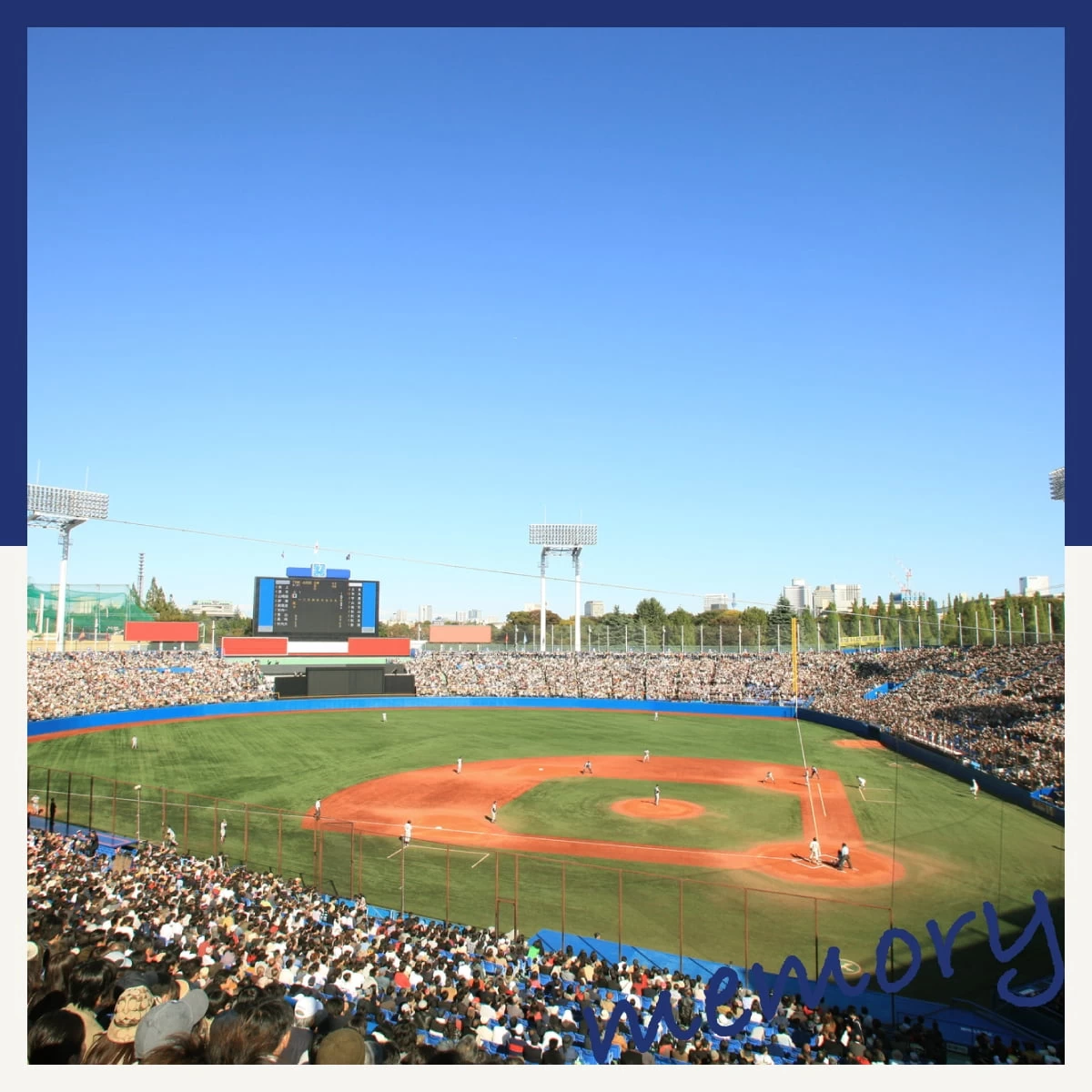 神宮球場で野球観戦！東京ヤクルトスワローズゆかりの地を巡る旅