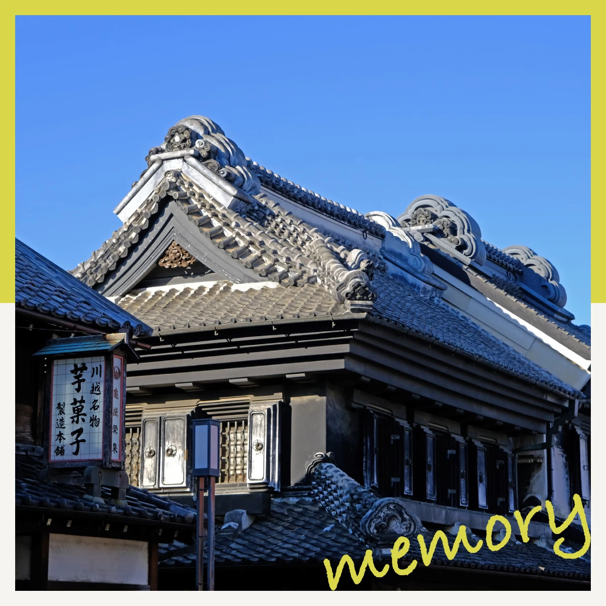 川越で食べ歩きを堪能♪名物グルメを味わう日帰り女子旅
