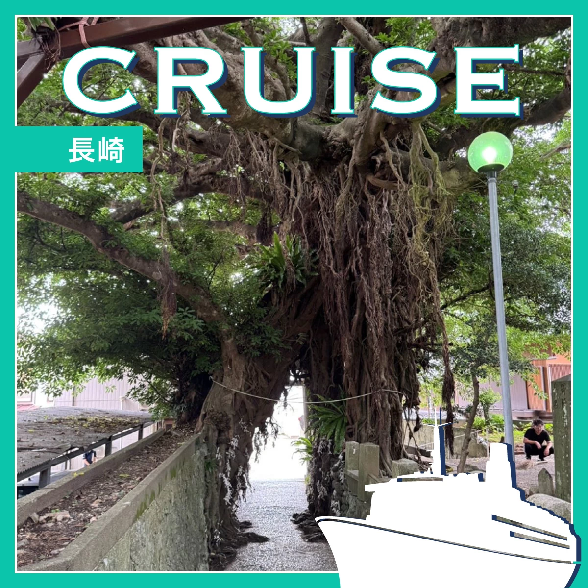 長崎県新上五島町の歴史を巡る旅　釣り体験＆人気スポットも観光