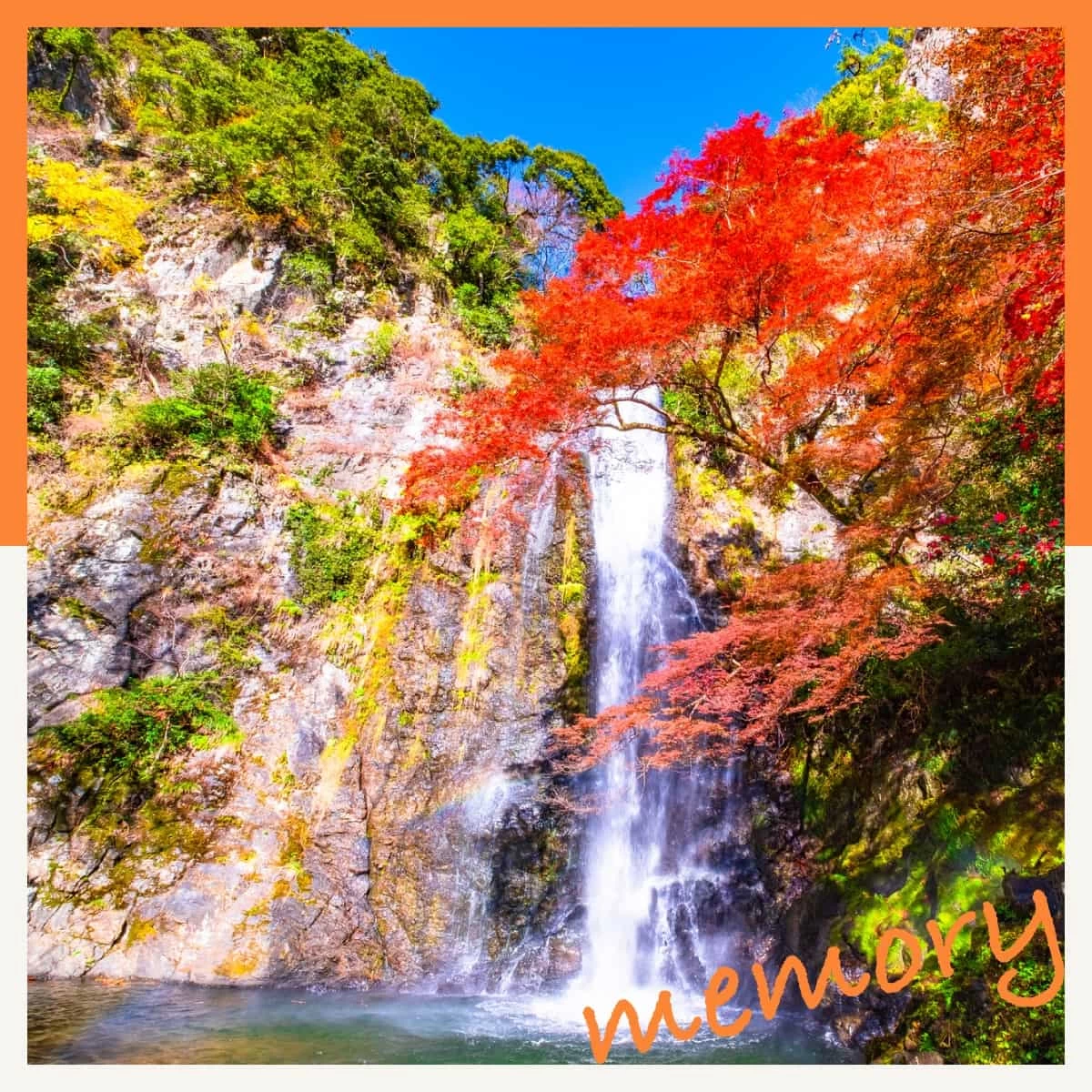 大阪・箕面山へ紅葉狩り！温泉と会席料理も満喫する親孝行旅行