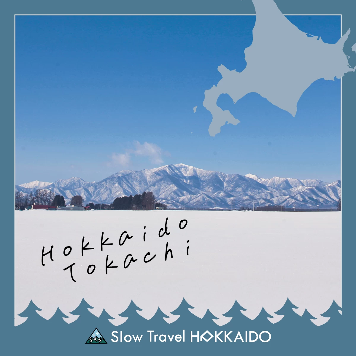 北海道・十勝の雪景色を観光　味噌作りとベーカリーも巡る旅