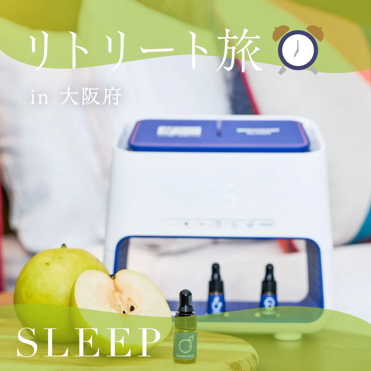 大阪・御堂筋周辺を散策!朝食の香りで目覚めるホテルに泊まる旅