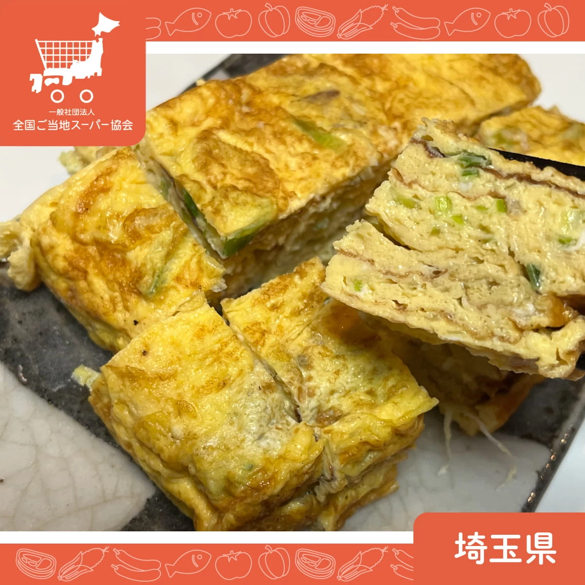 埼玉・深谷のご当地スーパーへ！ねぎグルメや収穫体験を楽しむ旅