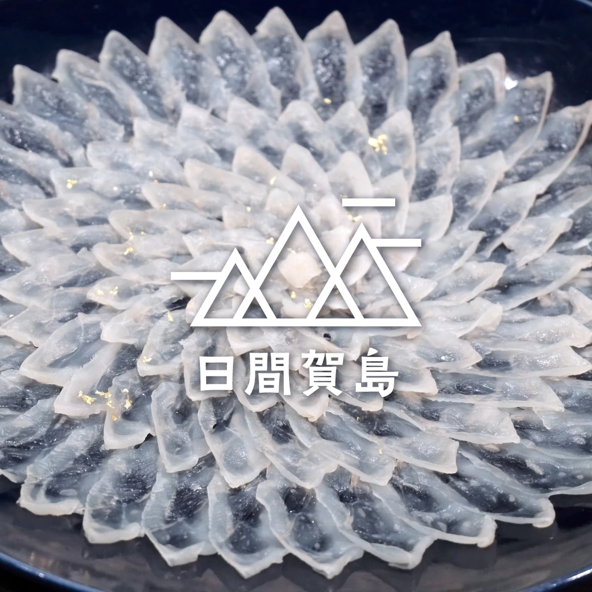 愛知県・日間賀島をハイキング　ふぐと絶景に癒やされる島旅へ