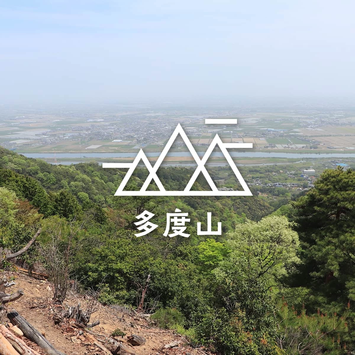 三重・岐阜の県境で稜線歩きを堪能！春の多度山縦走ハイキング