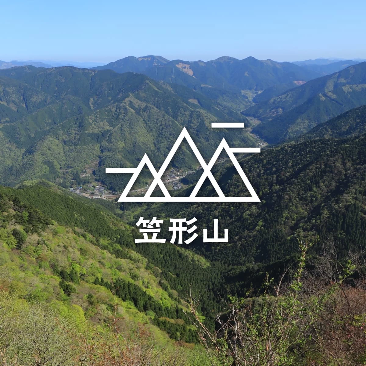 兵庫・笠形山へ日帰り登山旅。絶景と温泉、グルメも満喫する一日