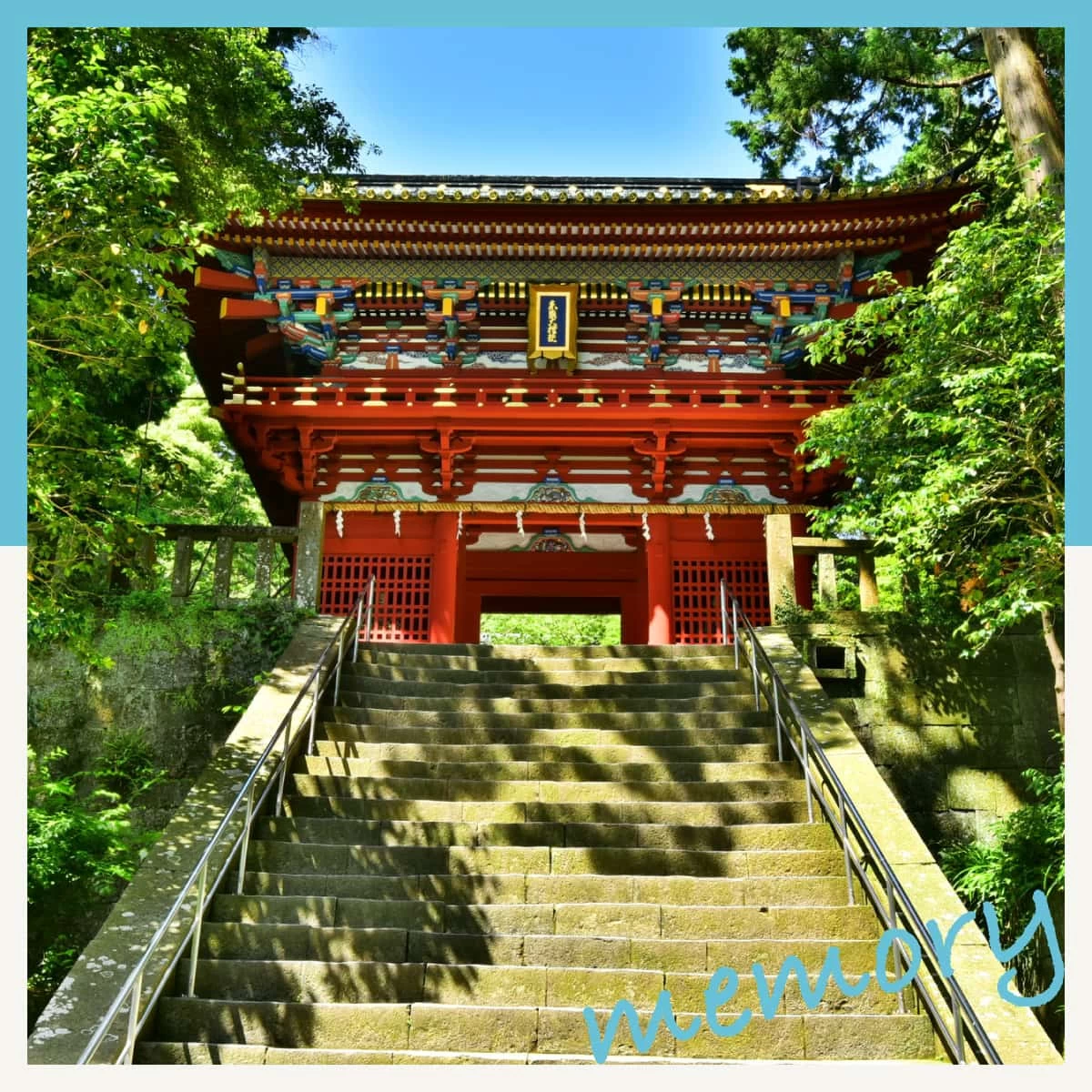 静岡で家康ゆかりの地巡り!グルメや絶景も楽しむ温泉デート旅