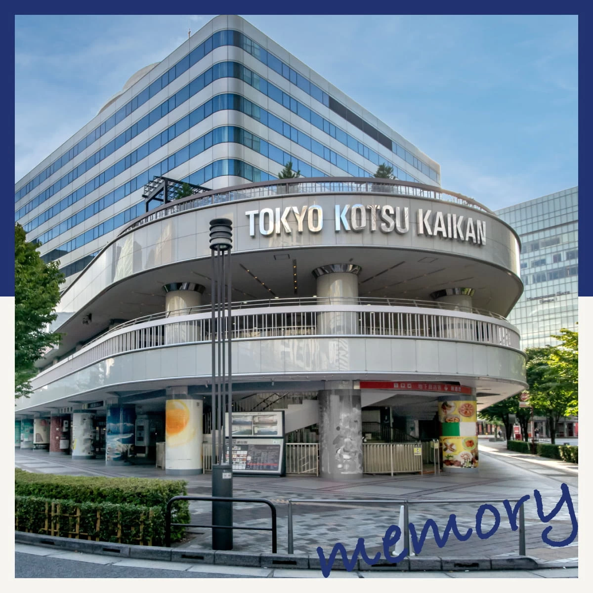 有楽町で全国のご当地グルメを堪能！アンテナショップを巡る旅