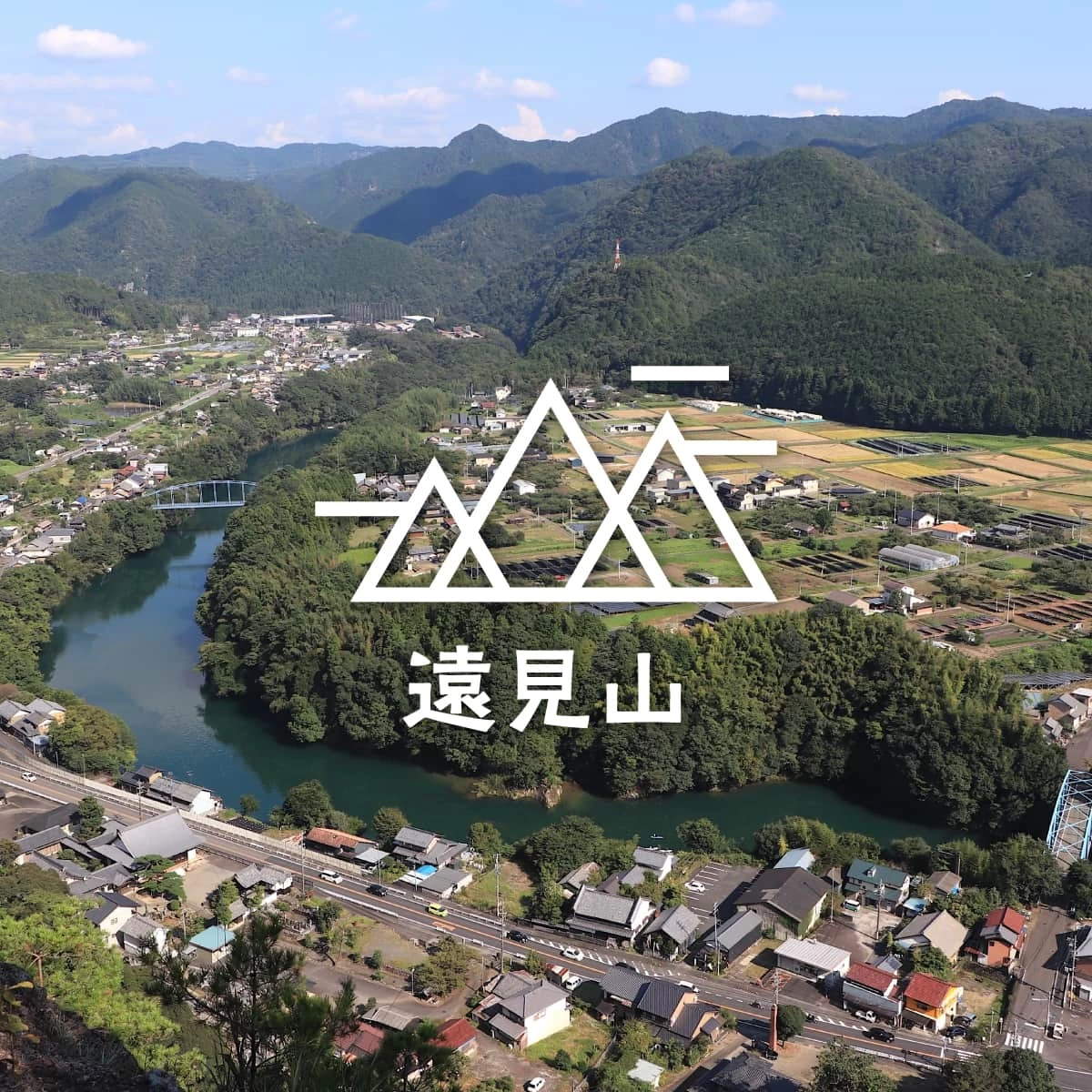 岐阜のグランドキャニオンへ！絶景と日本の原風景を巡る1泊2日