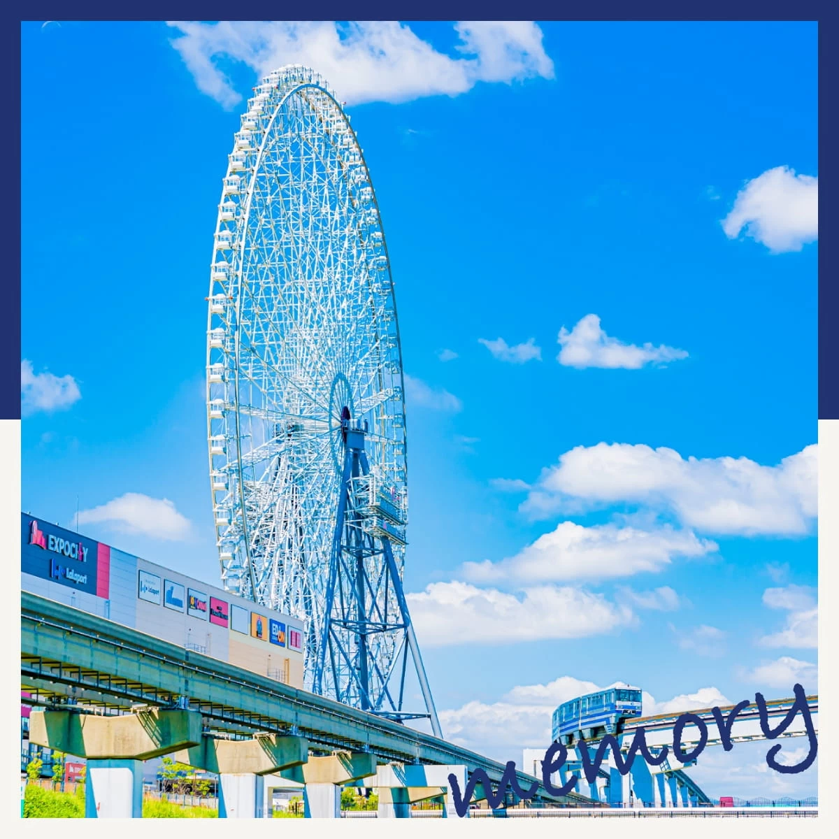 子連れ旅で大阪観光!遊び場は大型遊具も豊富な万博記念公園へ