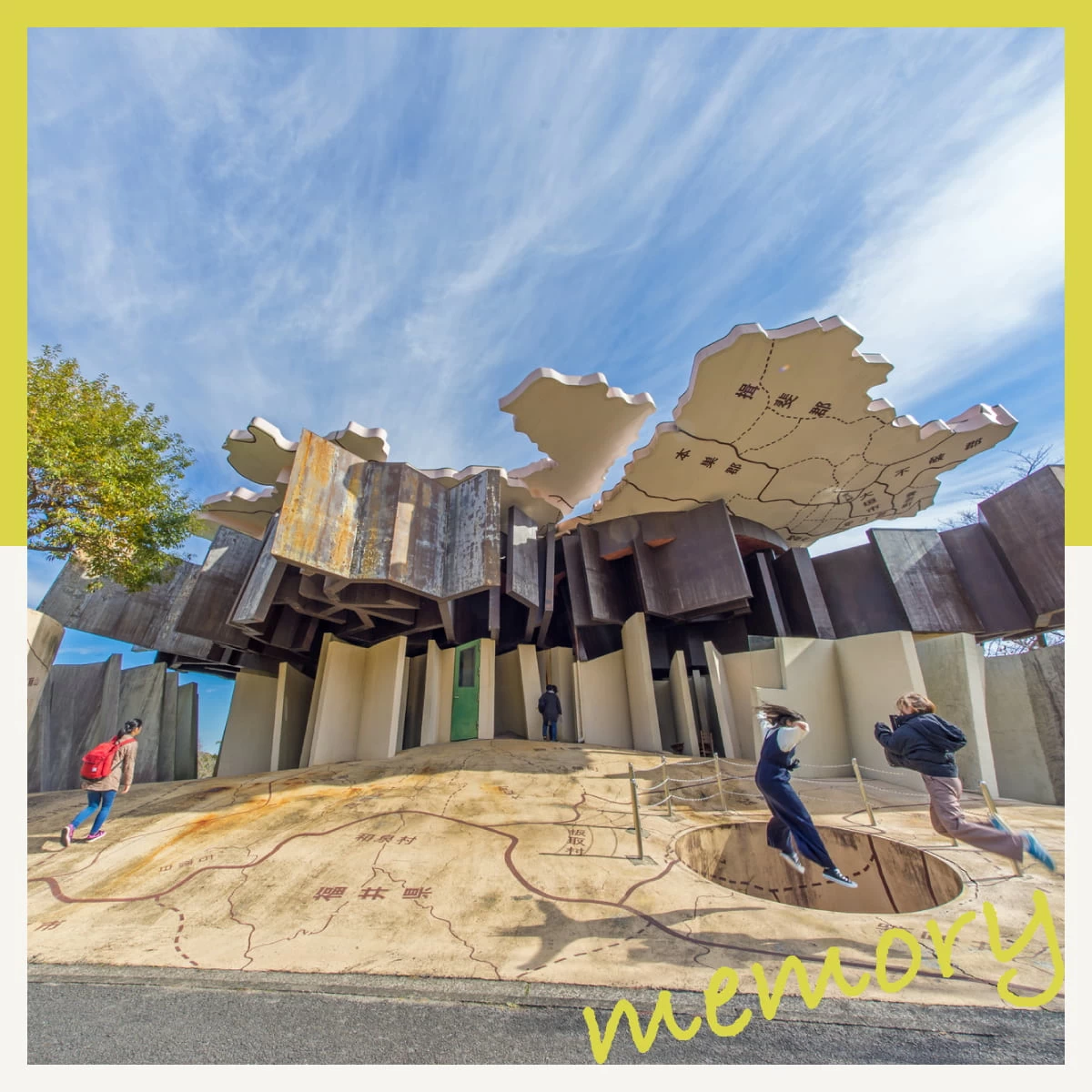 名古屋から日帰り旅行。養老公園でバーベキューや自然を満喫!