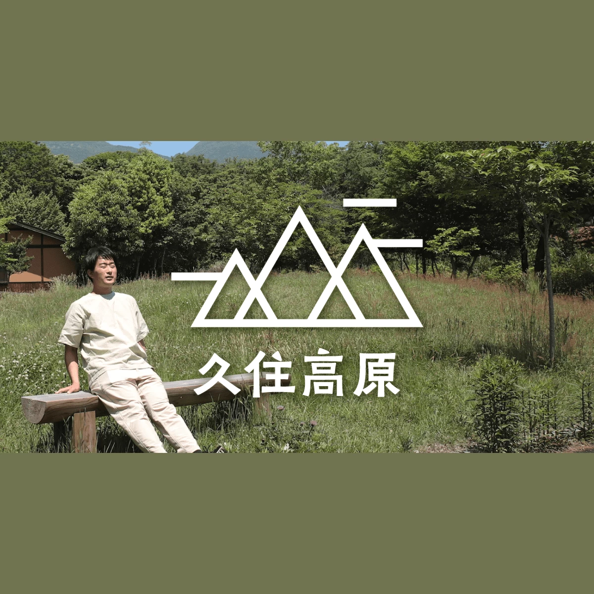 サンプル・自主制作、旅色