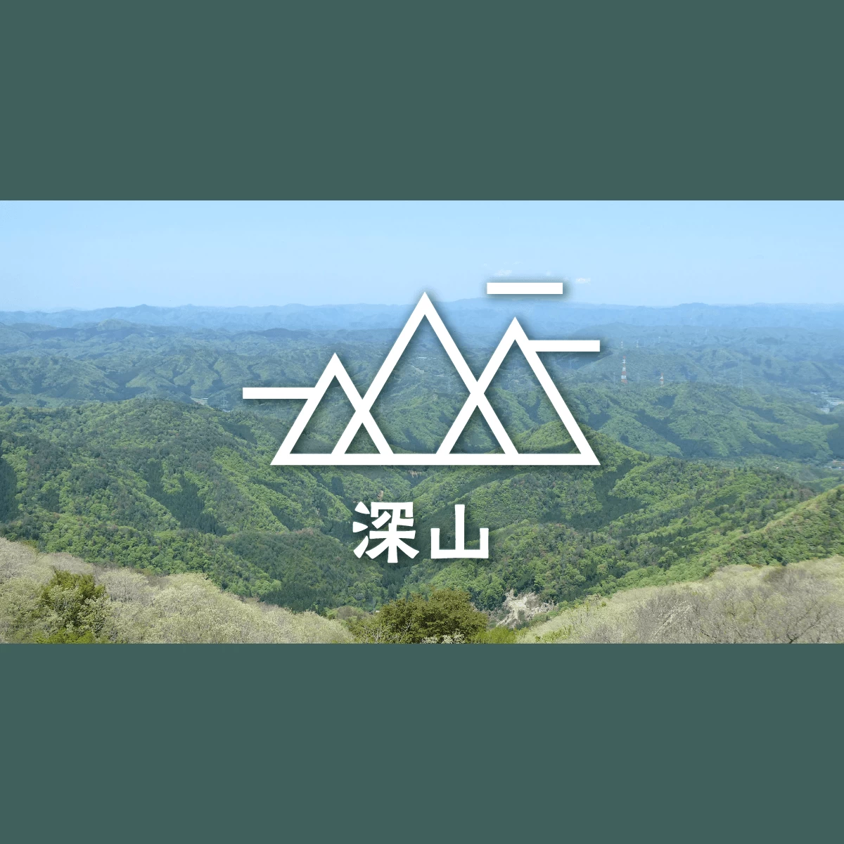 京都で日帰り絶景ハイキング　秘境・るり渓で自然を体感する旅へ｜旅行プランは旅色で。