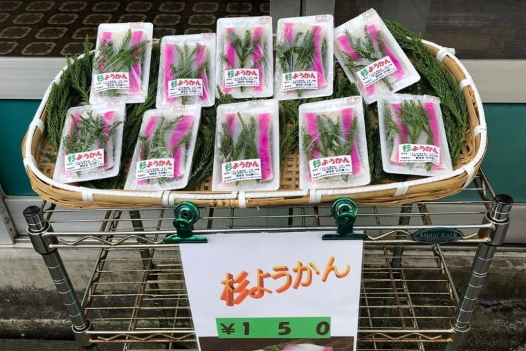 熊本・天草の世界遺産「﨑津集落」へ！温泉やグルメ満喫の家族旅｜旅行
