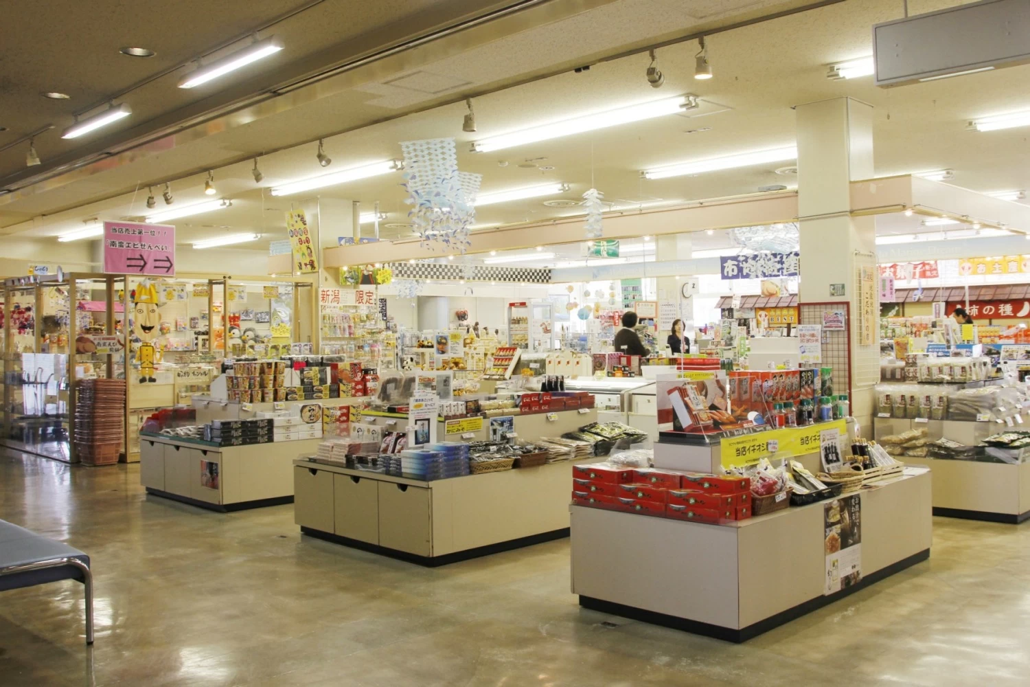 マリンドリーム能生 直営おみやげ売店