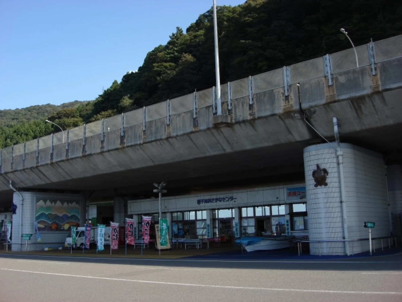 道の駅 「親不知ピアパーク」_おさかなセンター外観