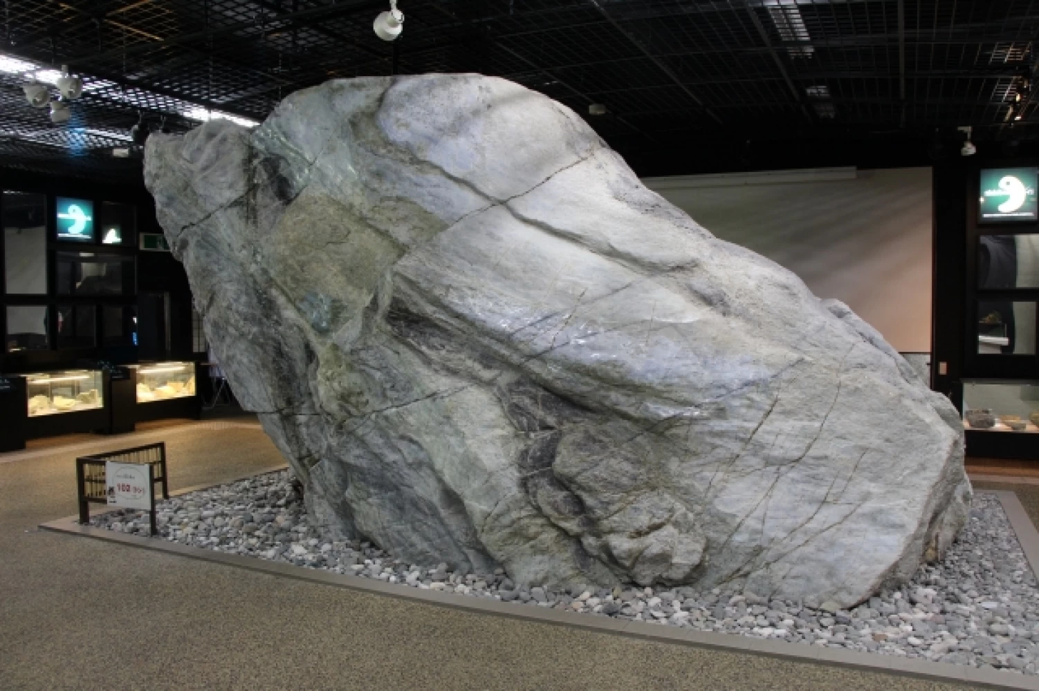 道の駅 「親不知ピアパーク」 翡翠ふるさと館