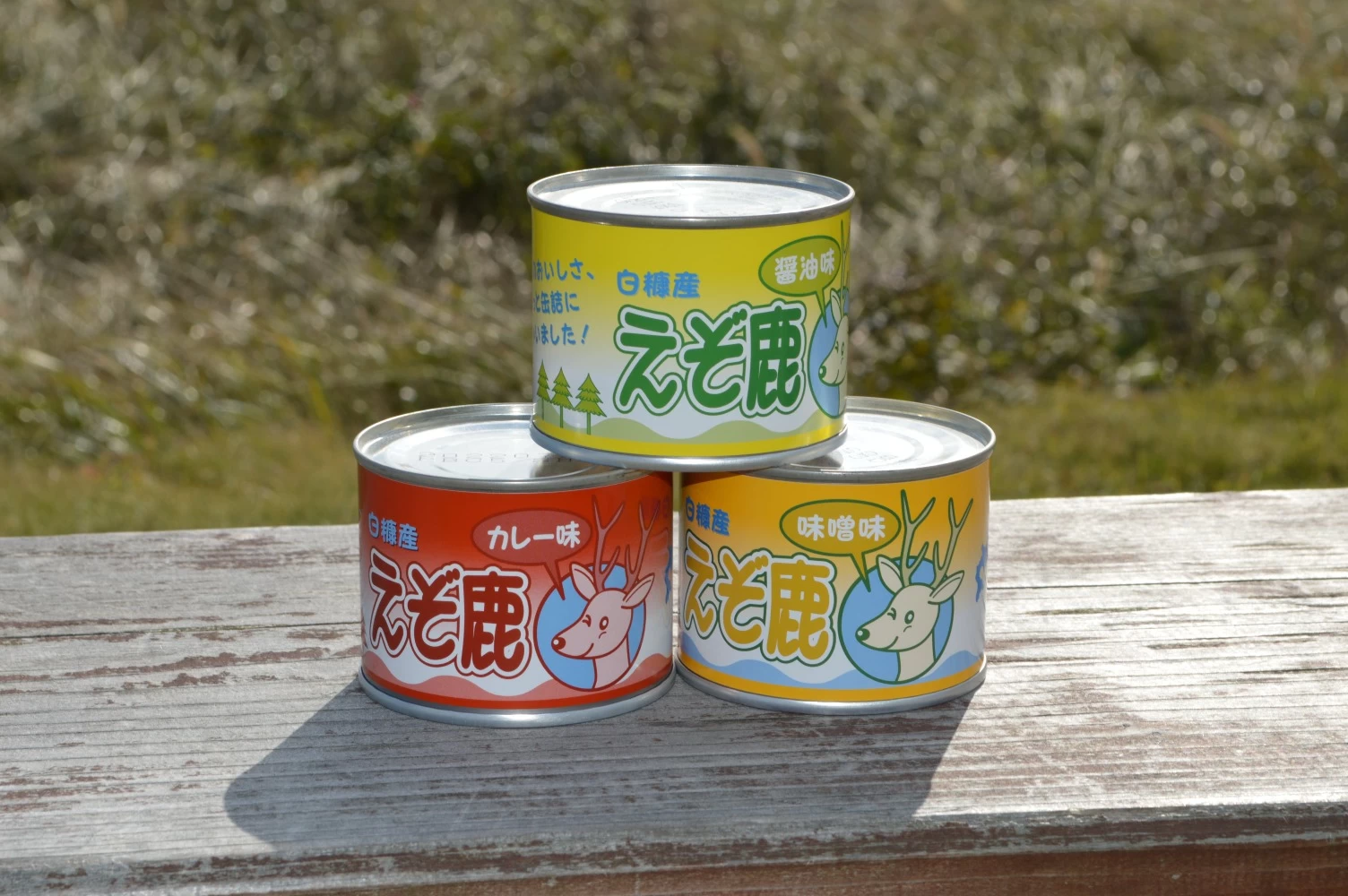味噌、醤油、カレー味から選べる株式会社馬木葉の「鹿肉缶詰」（各514円）