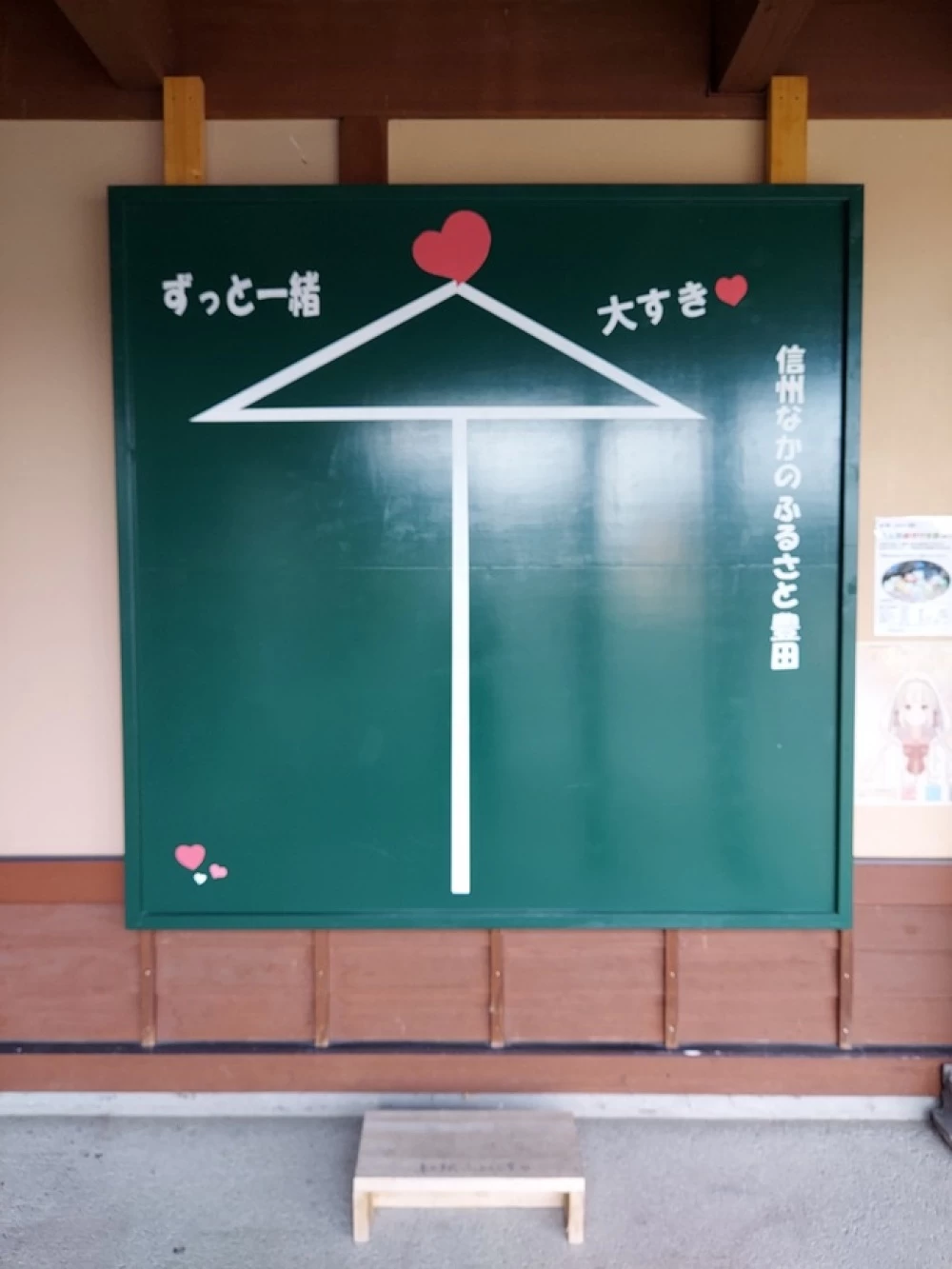 写真撮影スポット