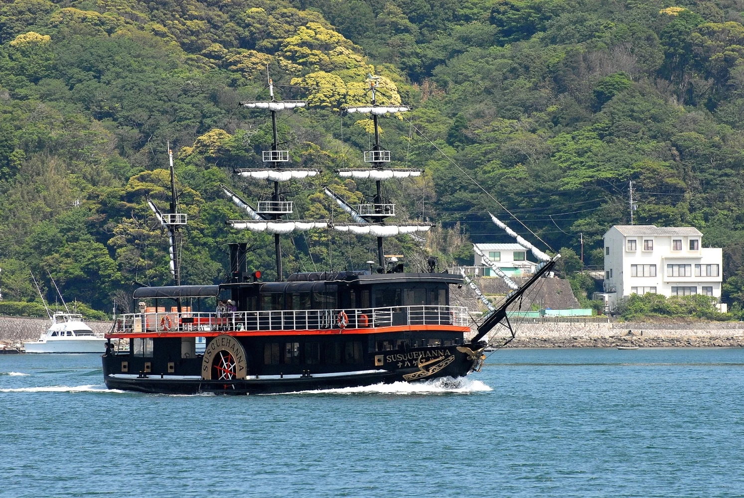 黒船「サスケハナ」②